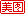 图章